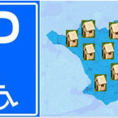 parkeerkaart en starterslening.png